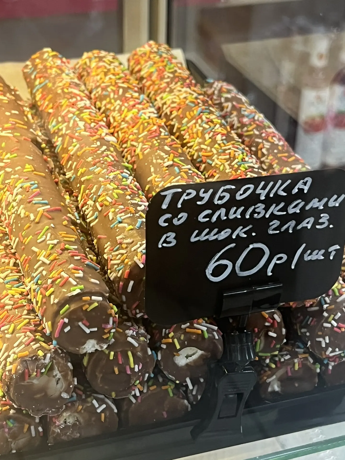 Трубочки со сливками в шоколадной глазури 😋