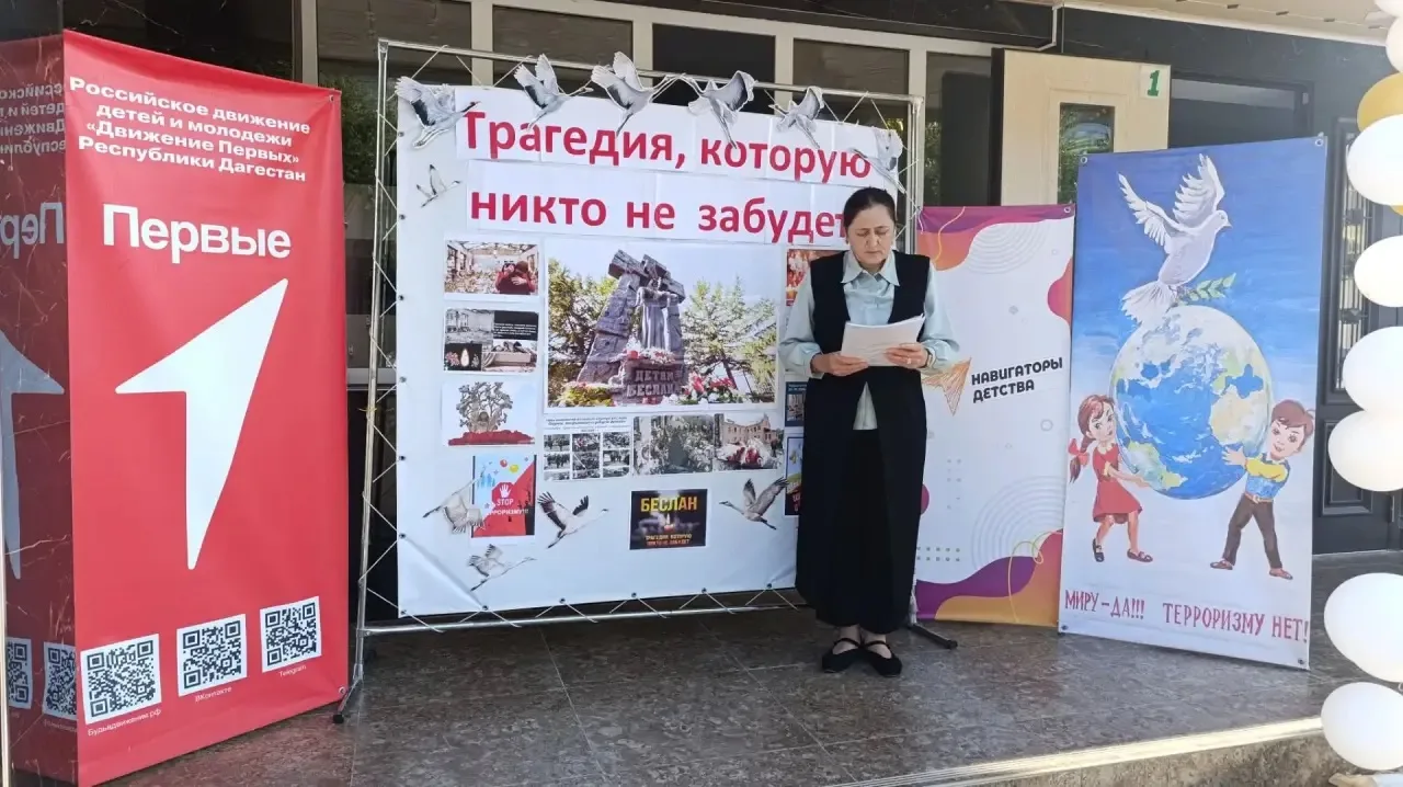 Сегодня в нашей школе прошла торжественная линейка, посвящённая Дню солидарности в борь...