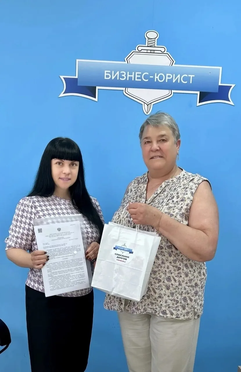 А что, если через несколько месяцев вы сможете распоряжаться своим доходом без груза до...