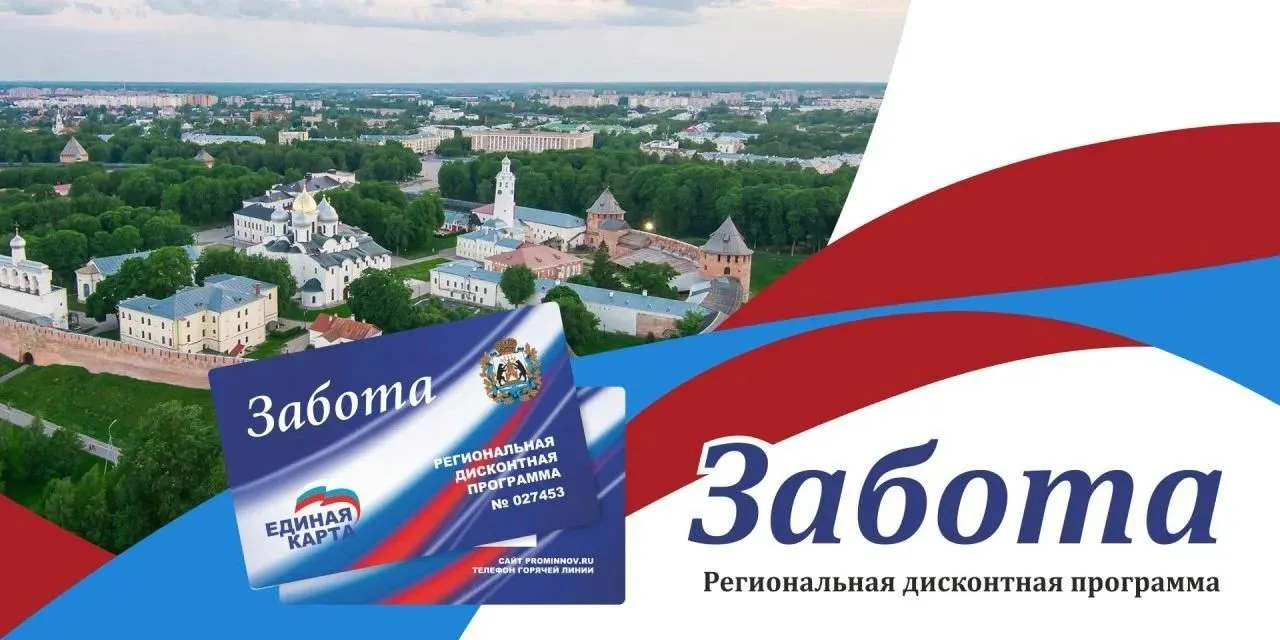 Ваша поддержка — наша ЗАБОТА!