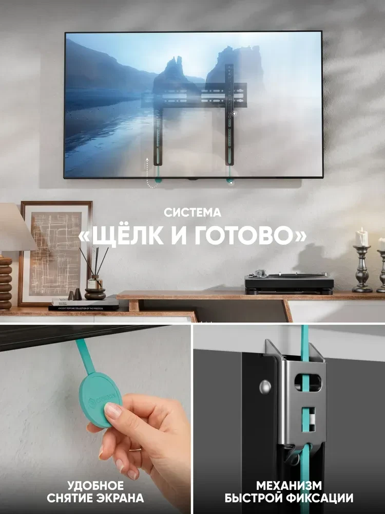 Иногда чтобы преобразить гостиную, достаточно просто освободить тумбу.