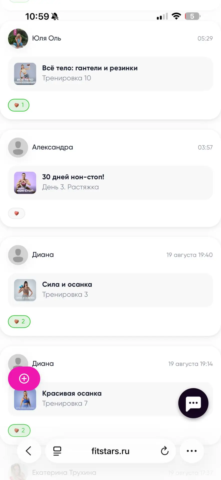 19/100 Ой девочки, у меня тут такооое 👀 я теперь за всеми слежу 😎