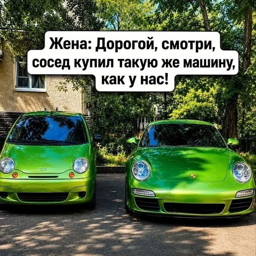 И в чём она не права? 🤣