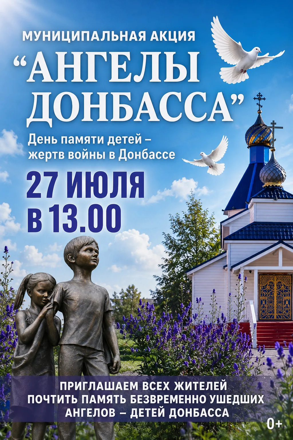 Уважаемые жители ЗАТО Видяево!