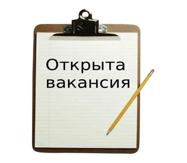 🏛️  В Администрацию Дальнереченска требуется: