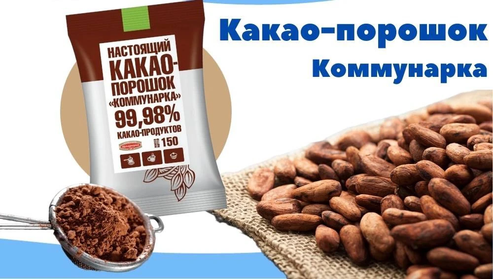 Дорогие друзья! В такую прохладную погоду так и тянет к чему-то тёплому, уютному и слад...