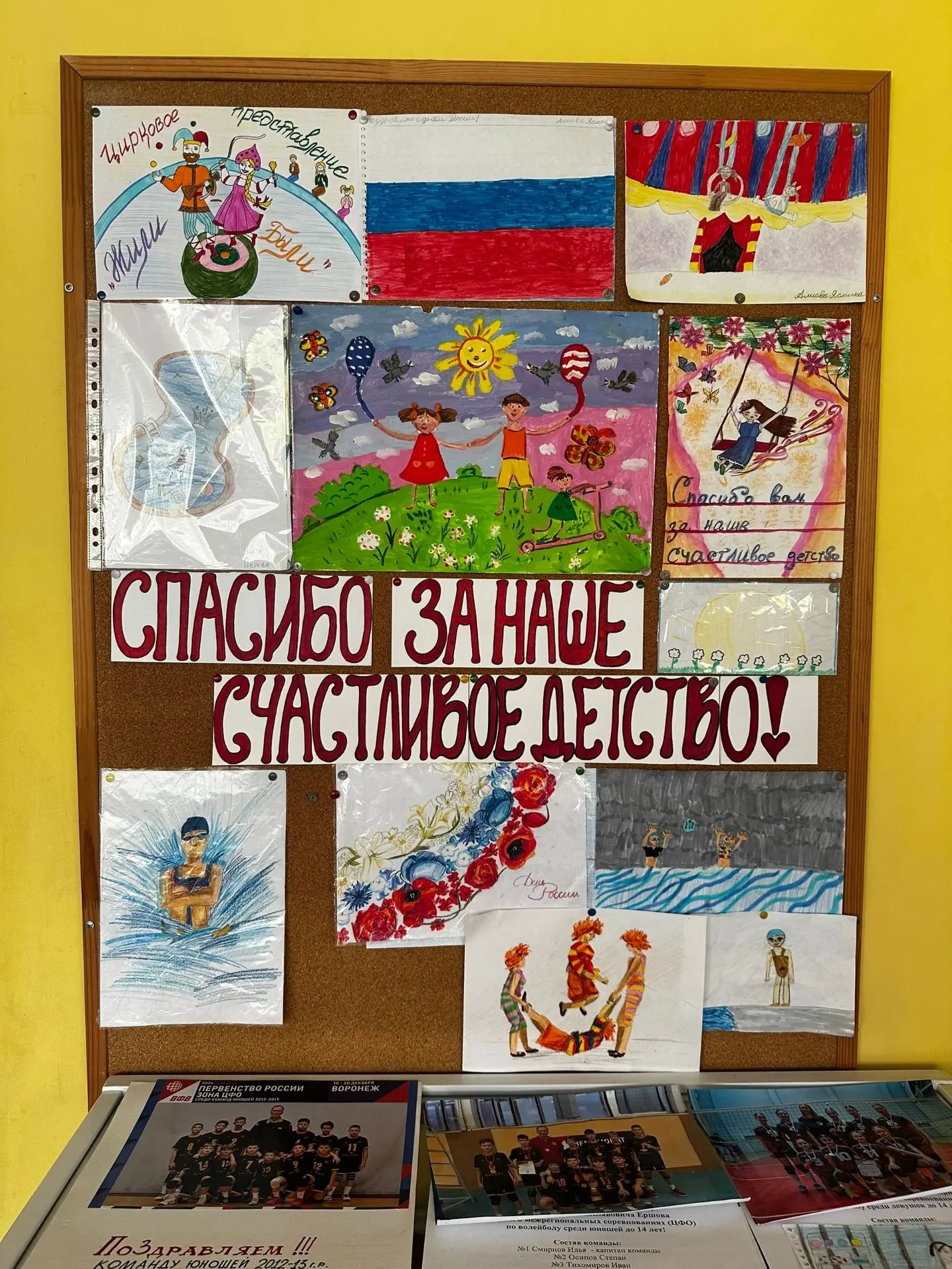 Медиа публикации