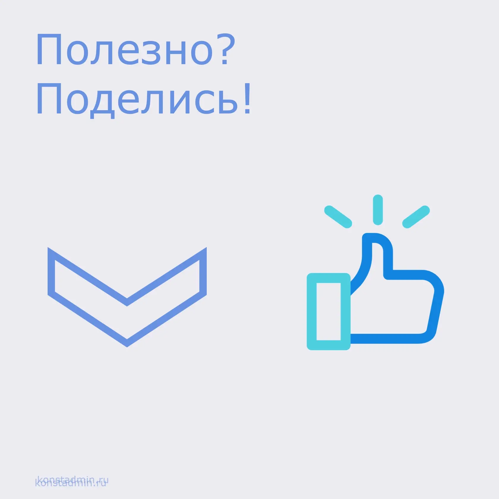 Прокурор Константиновского района Руслан Николаевич Лашков проведет прием жителей.  Подробнее в карт