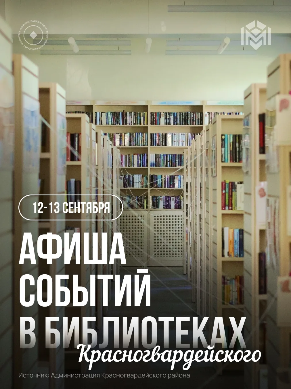 Полюстрово | район Пискарёвка | Ржевка | Санкт-Петербург🏡