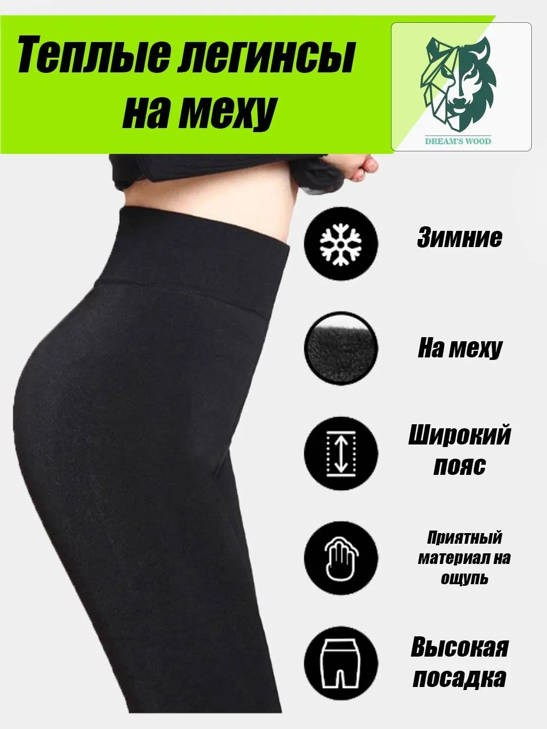 Готовь сани летом, а тёплое бельё — осенью 😉