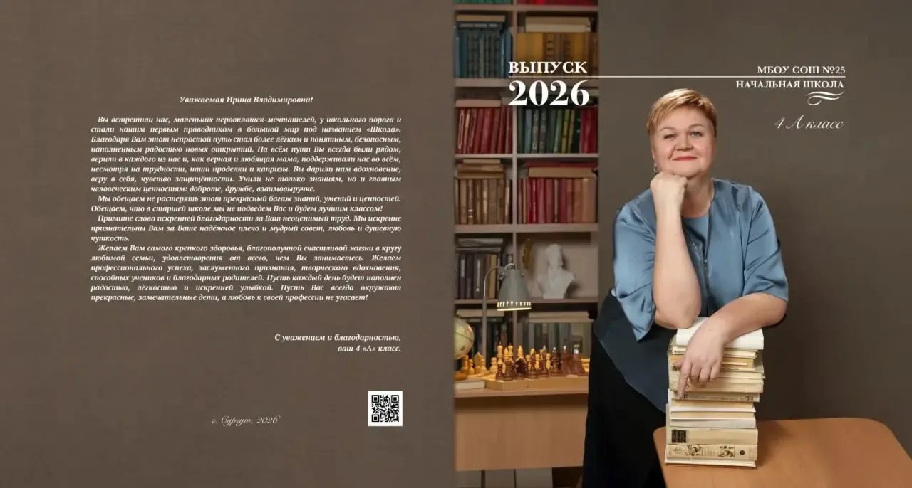 Дорогая Ирина Владимировна!🌸