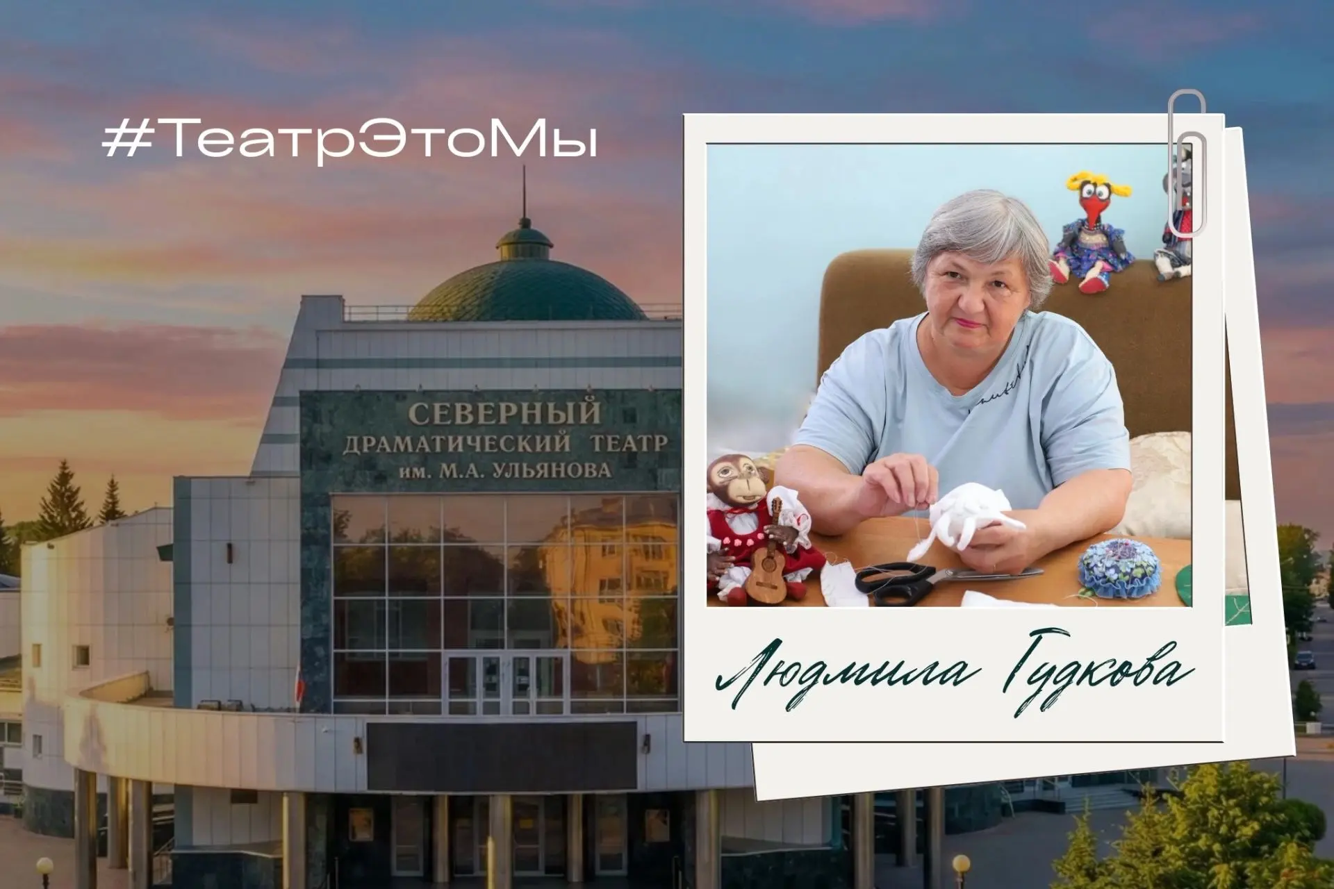 Доброе утро Тара и Омск #КультурнаяСтолица2026 !