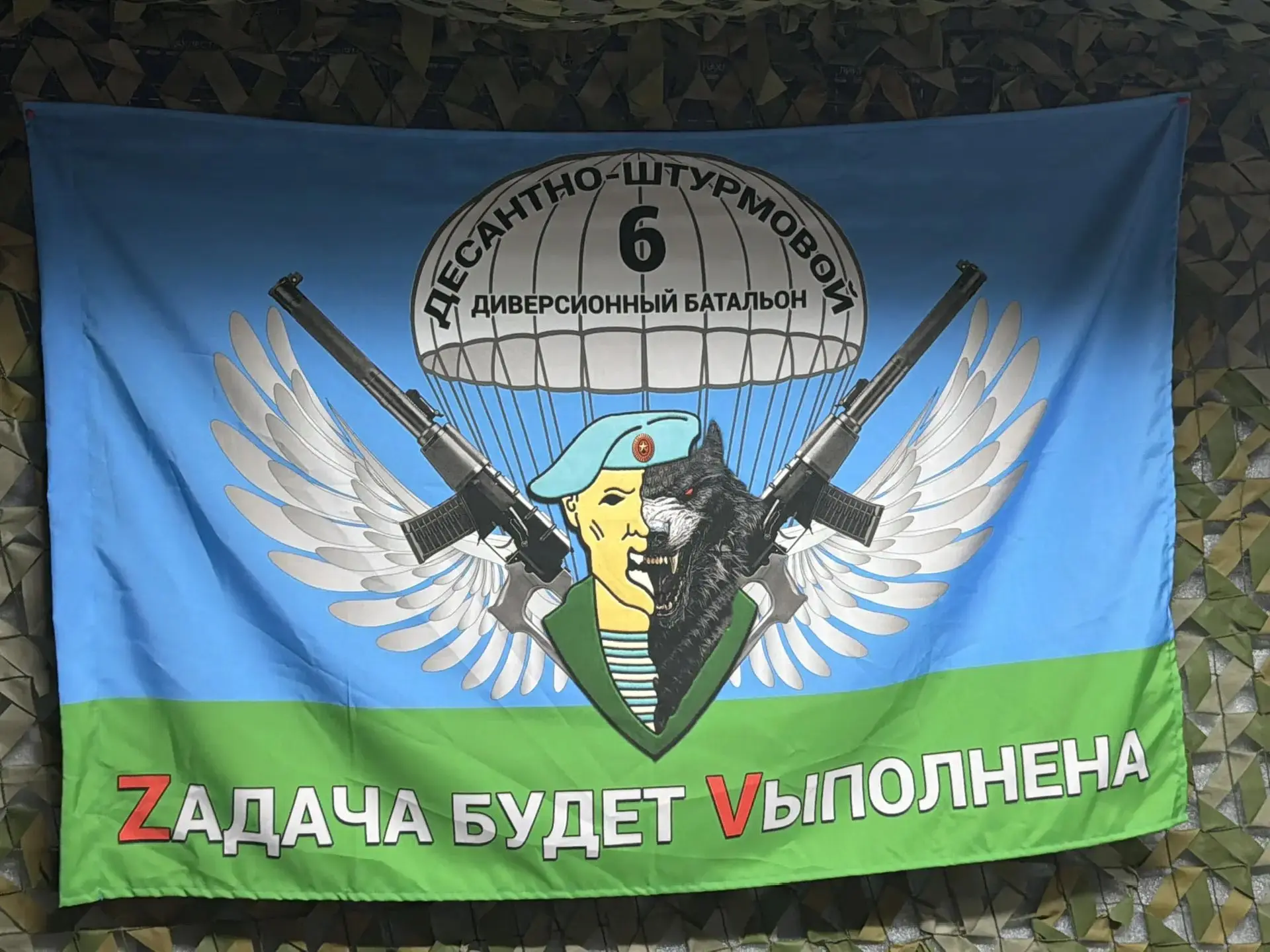 137 полк ВДВ.  Агроном