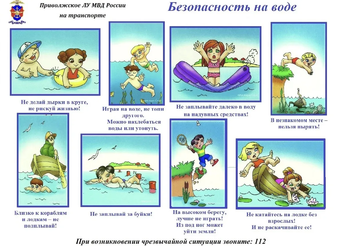 В преддверии школьных летних каникул, в рамках проведения комплекса информационно – профилактических