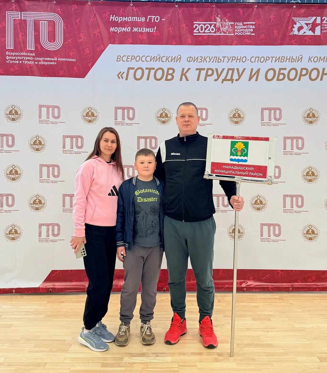 Преподаватель Политехнического колледжа Рустем Салихов с женой Лилией и сыном Реналем д...