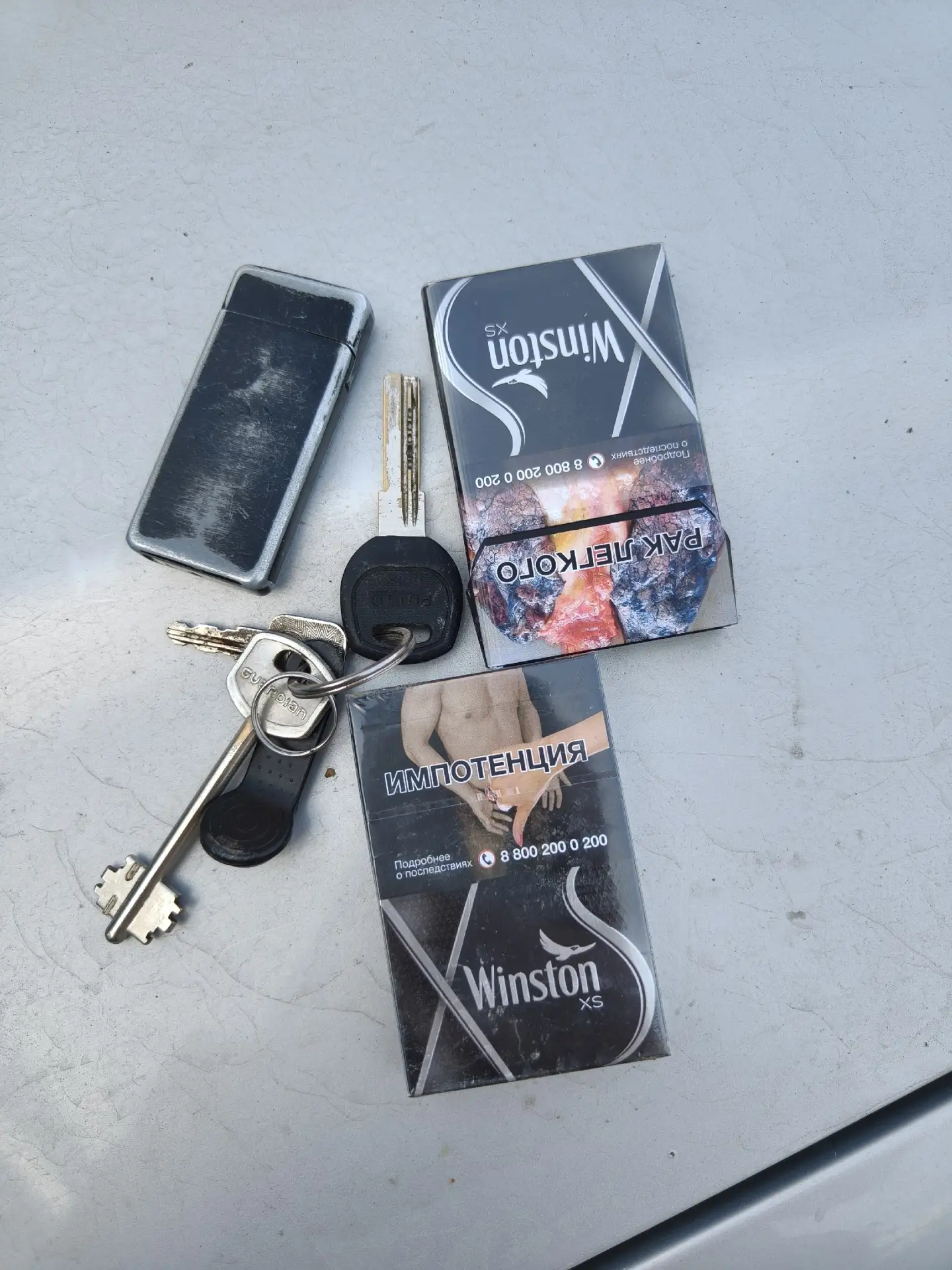 На улице Некрасиво были найдены ключи с зажигалкой. Обращаться Некрасиво 1А-1
