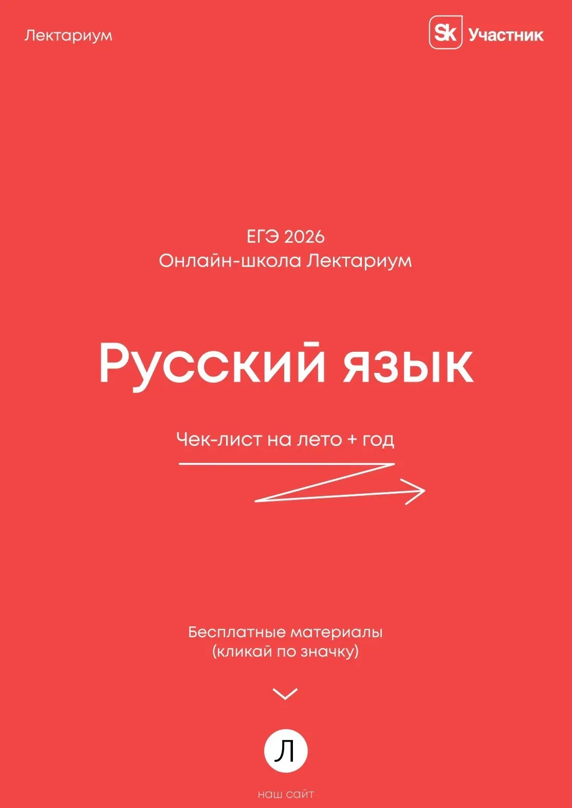 УВАЖАЕМЫЕ РОДИТЕЛИ И УЧАЩИЕСЯ 1-11 КЛАССОВ!