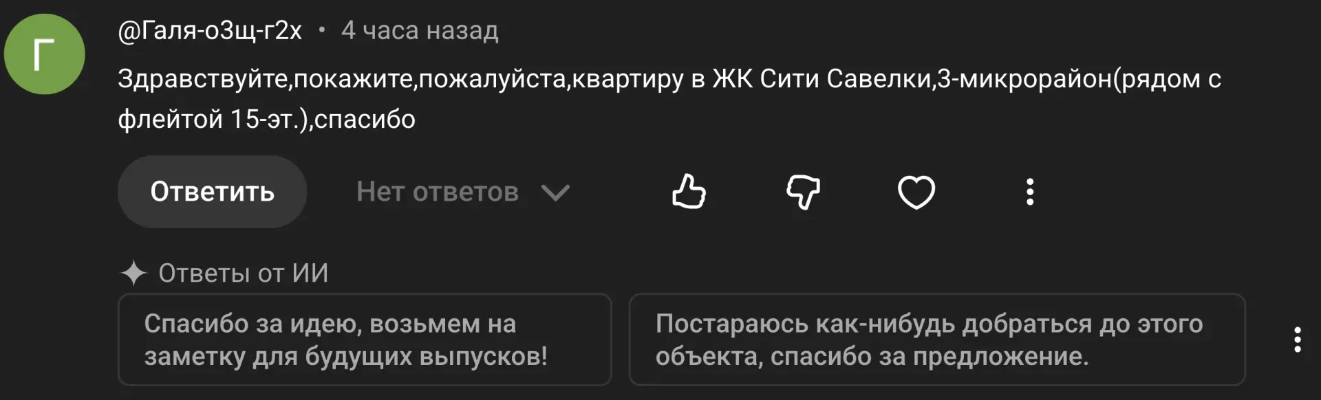 Приятно, когда люди верят в твои безграничные возможности )