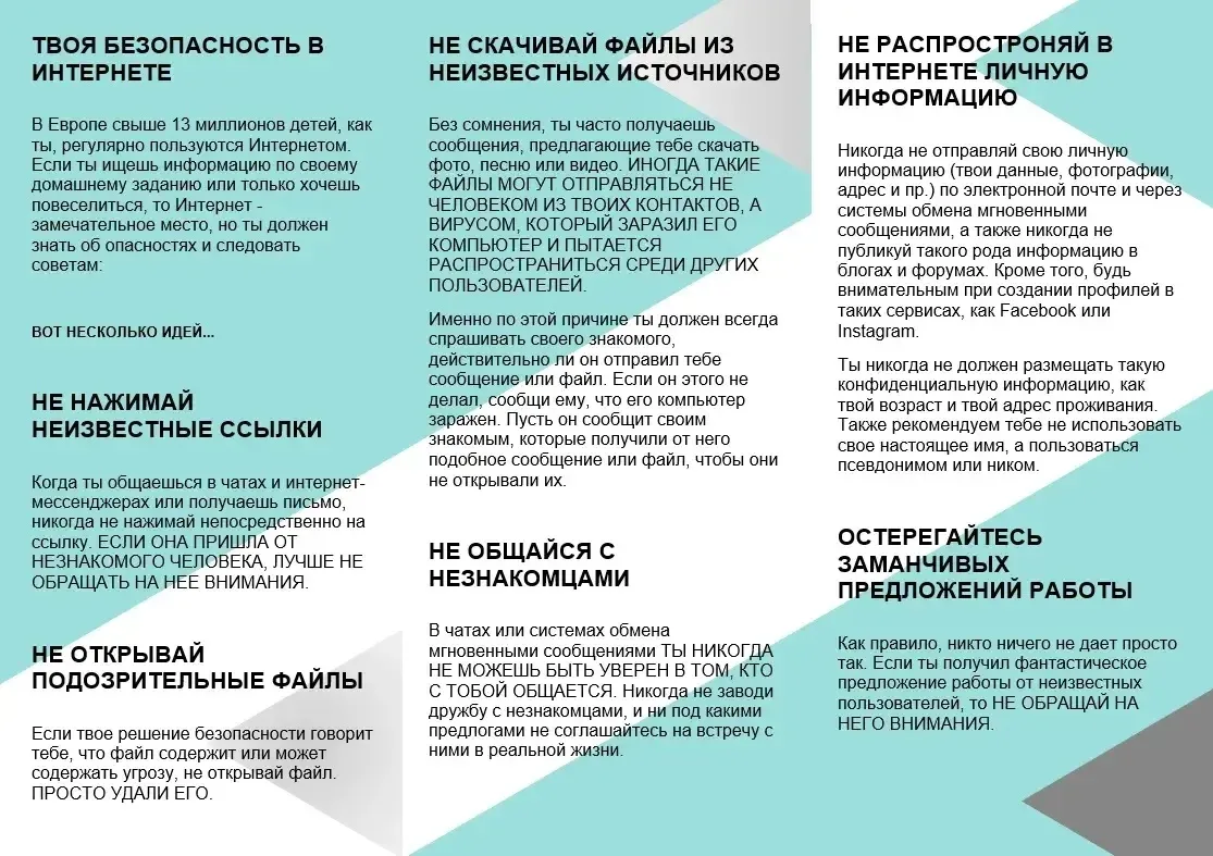 Подведены итоги 🌟республиканского конкурса для детей «Селтәр»💫. С 18 февраля 2026 по 6 апреля 2026 г