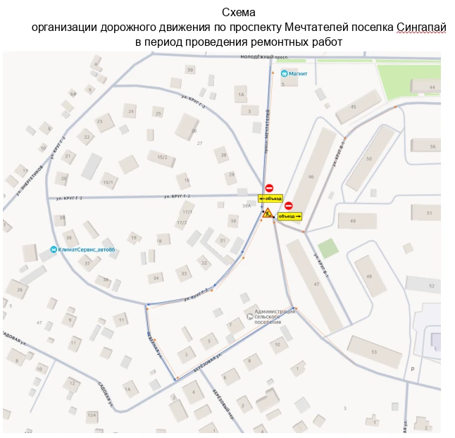 ВНИМАНИЕ! Временное ограничение движения в п. Сингапай