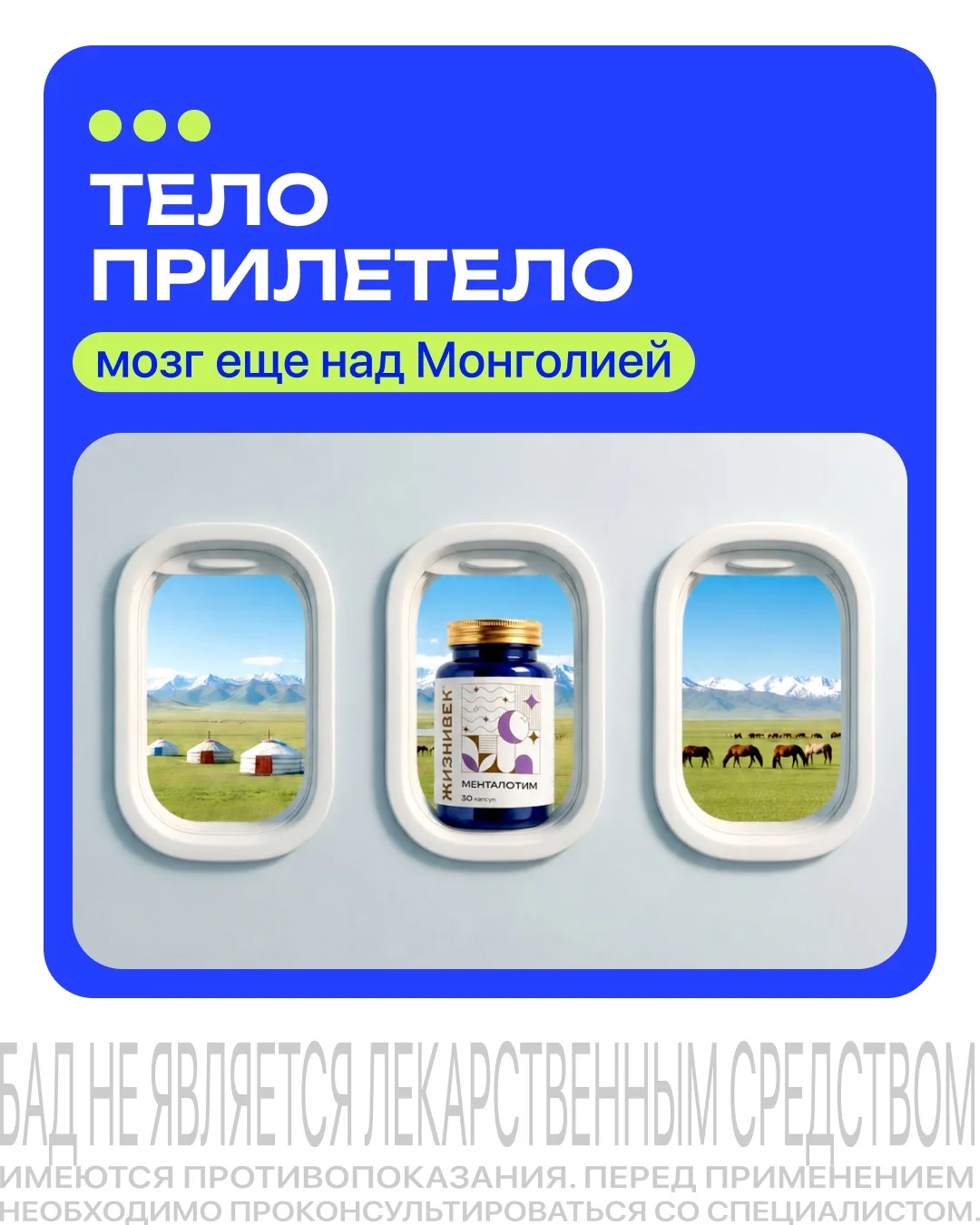 ✈️ Сезон отпусков открыт!

Перелёты, смена часовых поясов, новые страны, ранние вылеты и ночные пере