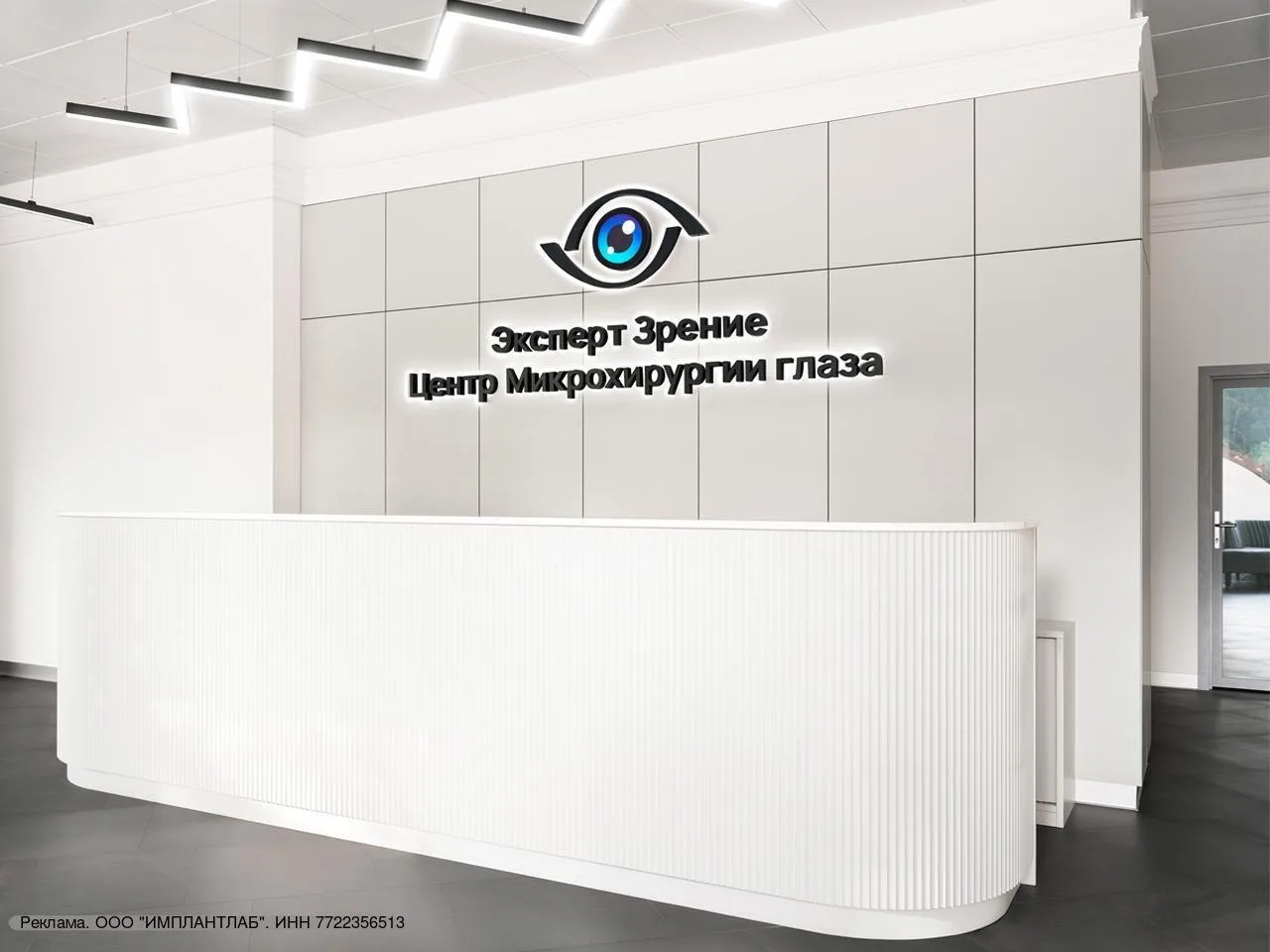 👁 Жители Москвы могут сделать лазерную коррекцию зрения по специальной цене - 26 400 руб.  На первич