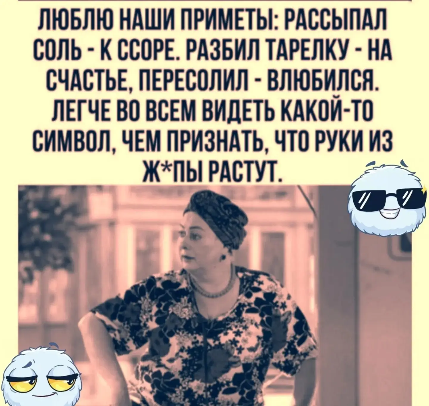 ПРУFИКИ В МАХ
