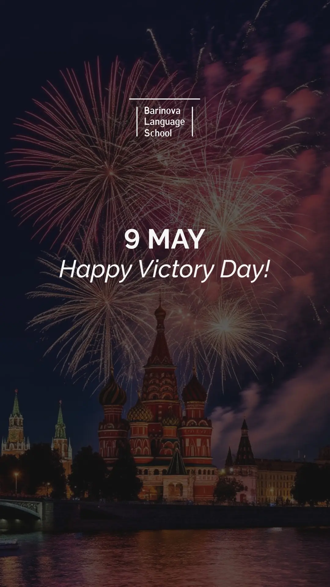 🎆 A little late, but still — Happy Victory Day!