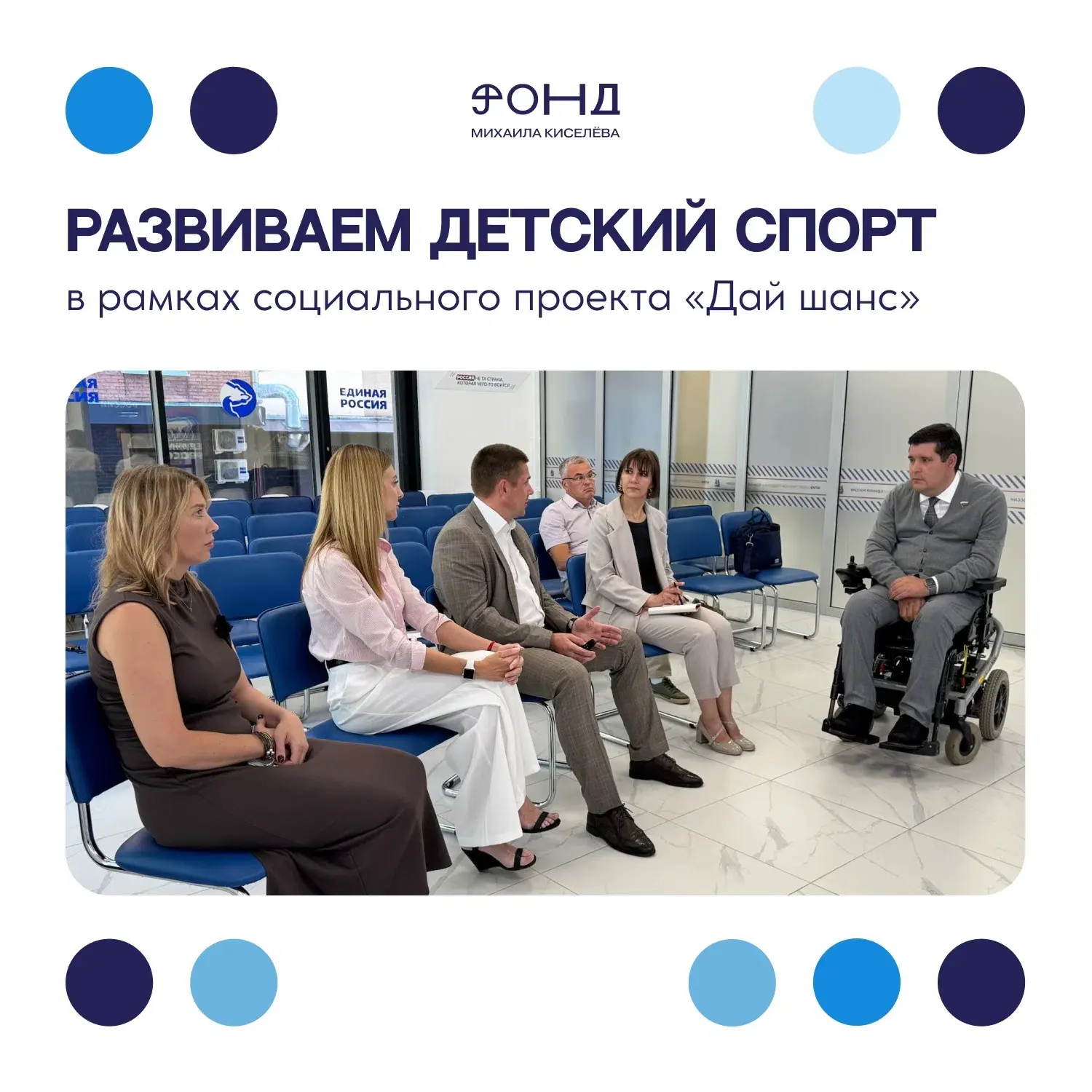 На базе МБДОУ «Детский сад «Северный парк» Томского района откроется центр раннего физического разви