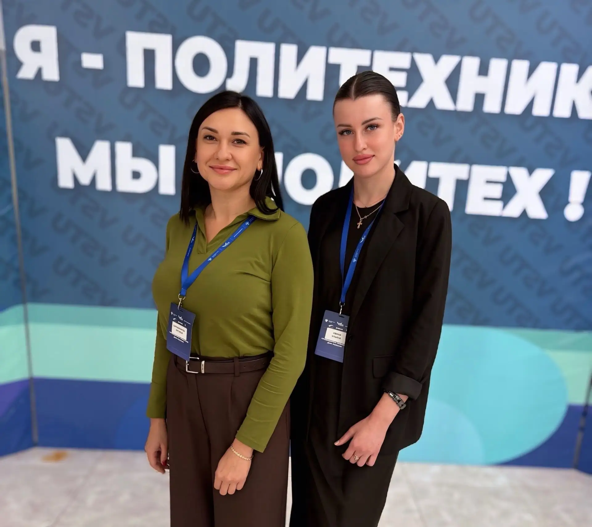 📢Преподаватели Барышникова Н.Б. и Ивина У.А. посетили образовательную программу «Прово...