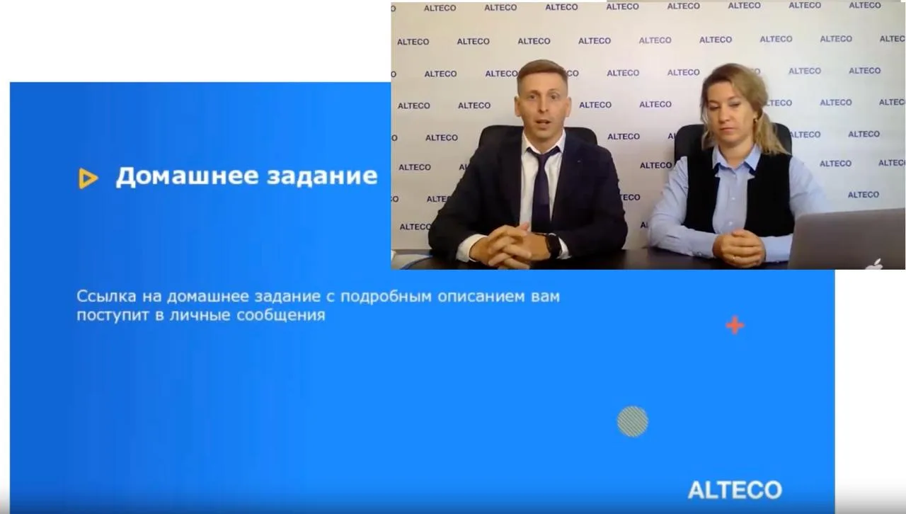 😄 15 июля 2020 года. Мой первый вебинар в школе👩‍🏫.
Школу основали в 2019 году и больше года я ра