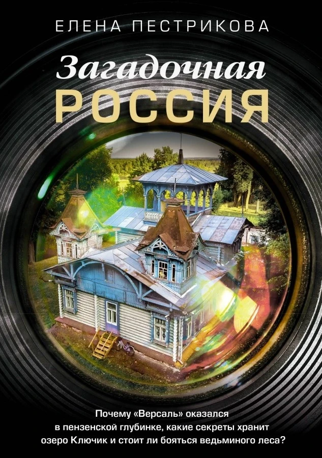 Библиотека им. М. Светлова