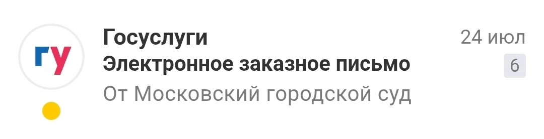 Вчера выдался нервный вечер.