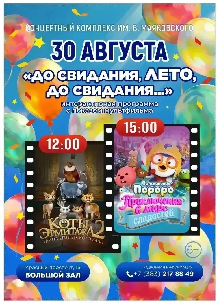 Уважаемые родители!
