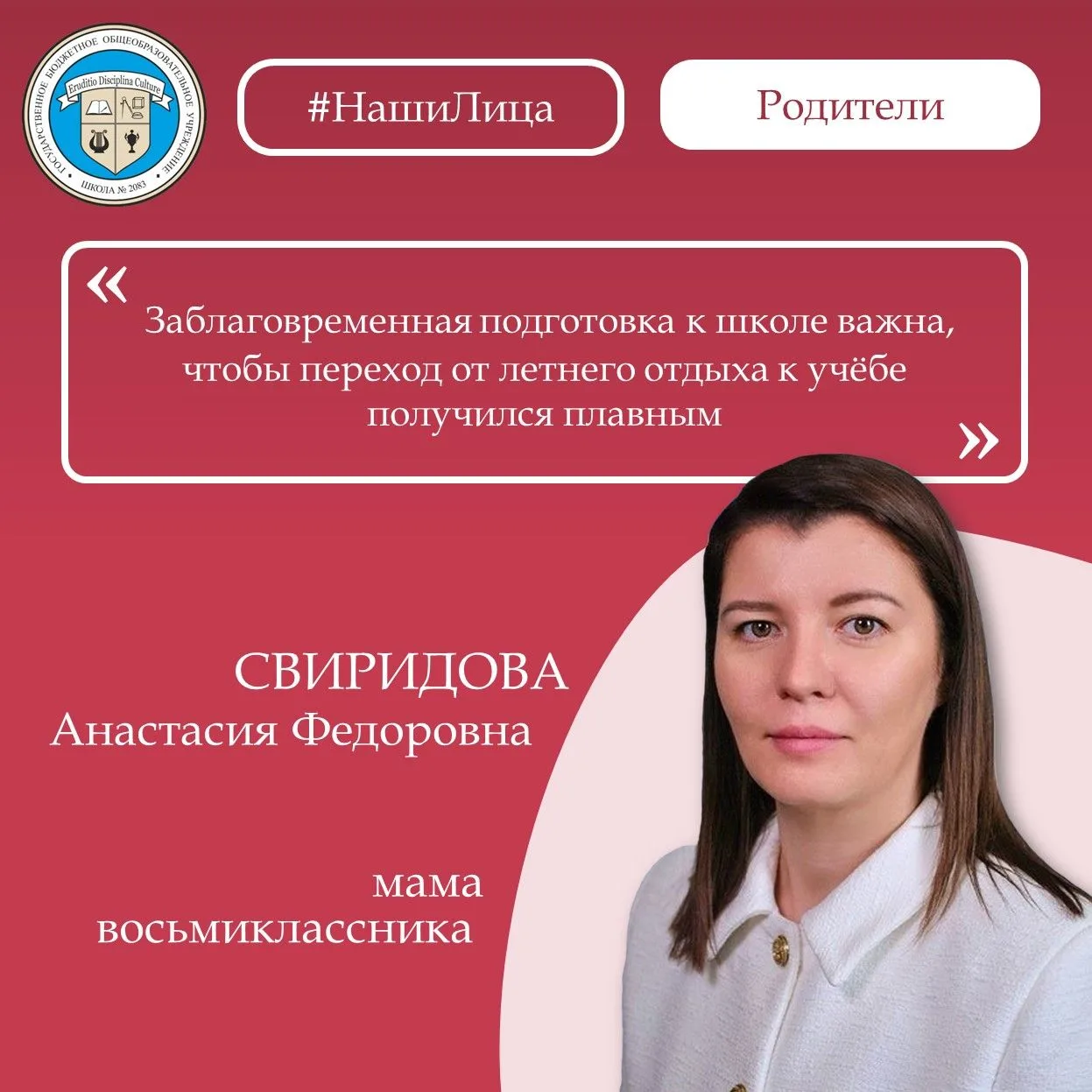 📚 Плавный старт: повторяем материал перед началом учёбы