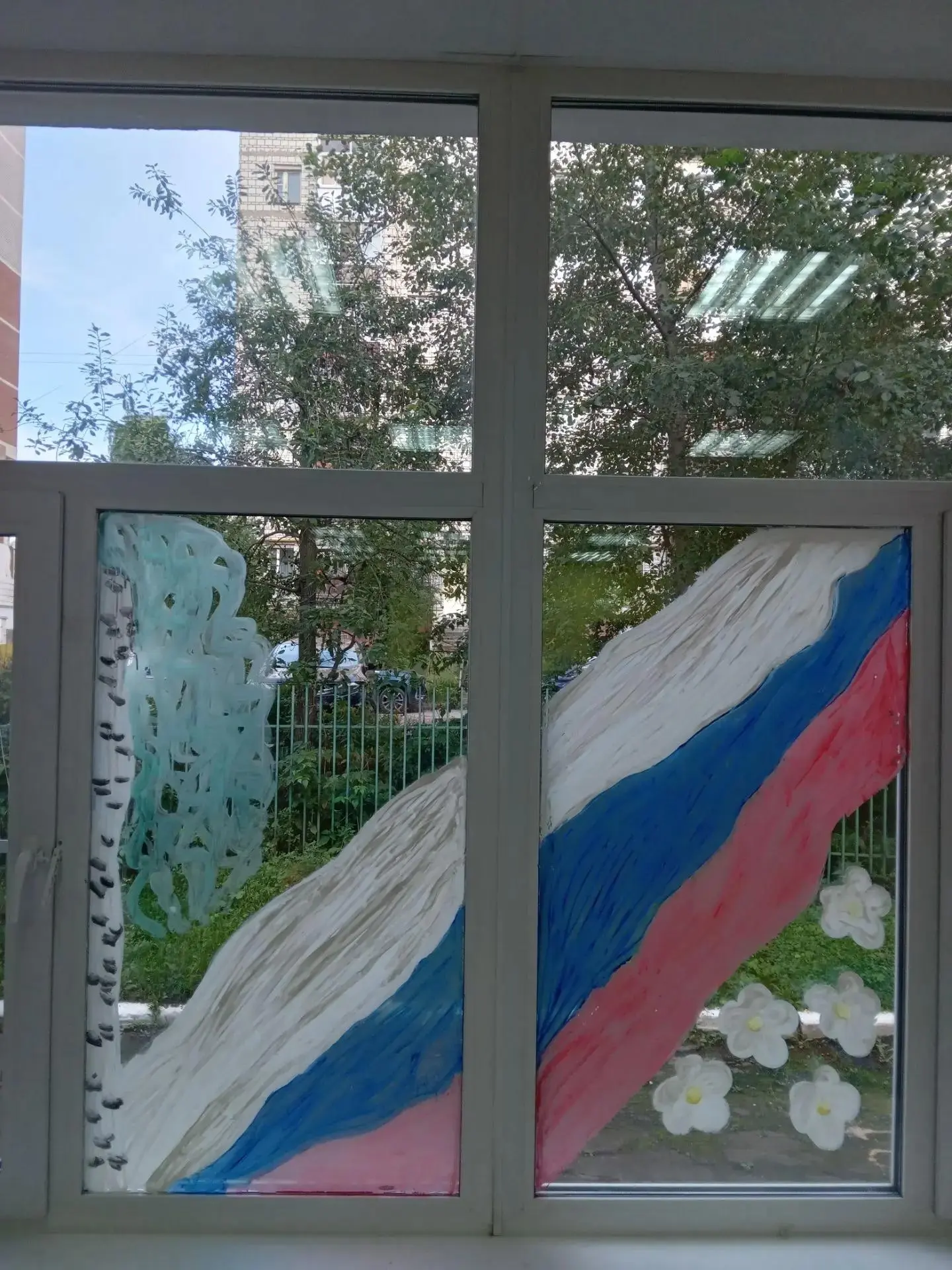 День Государственного флага Российской Федерации - это важный государственный праздник,...