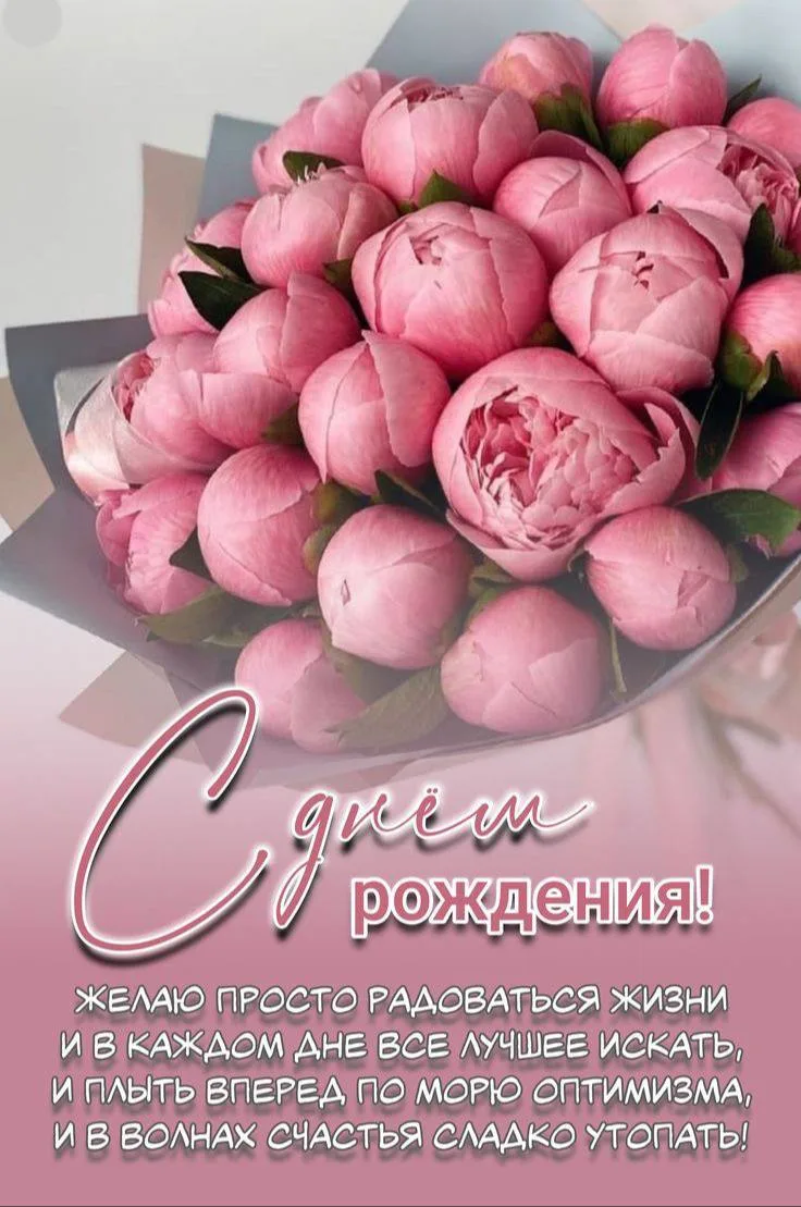 С Днём рождения! 🎂

💌 Открытки в МАХ – Подписаться