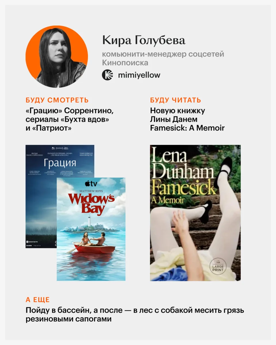Майские начинаются, фильмы, сериалы и книги из отложенного СЮДА-А-А-А-А-А-А  Вот что планируем смо