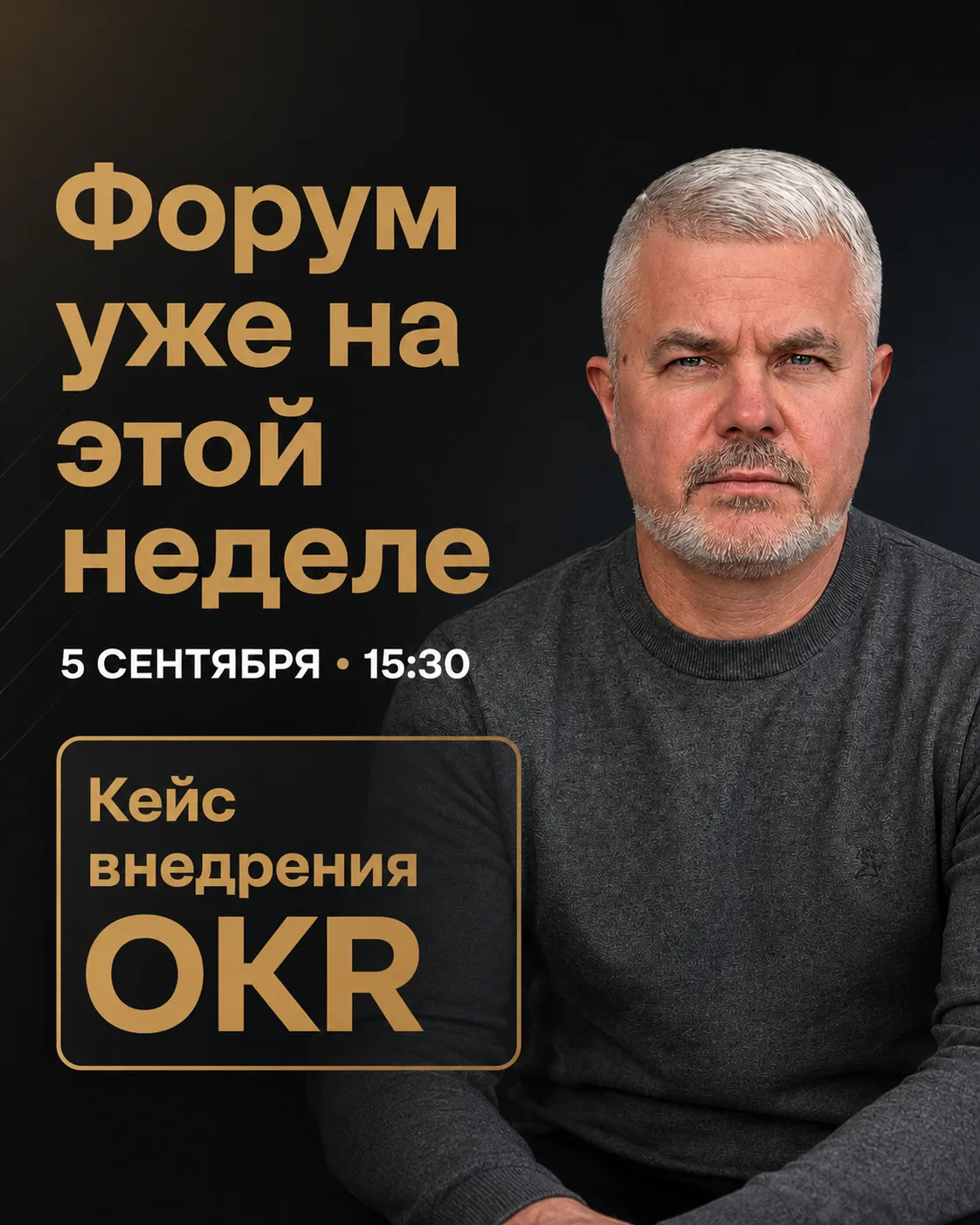 На этой неделе в Екатеринбурге пройдёт форум «Тренды 2030».
