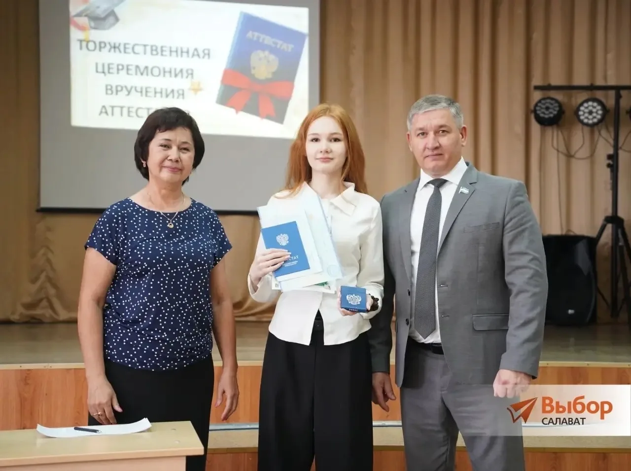 С особой гордостью сообщаем о том, что выпускница 11А класса Мельникова Любовь удостоена медали "За 