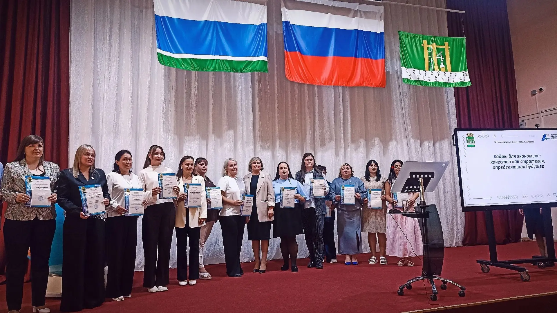 Августовское совещание: результаты, планы, приоритеты 📊✅