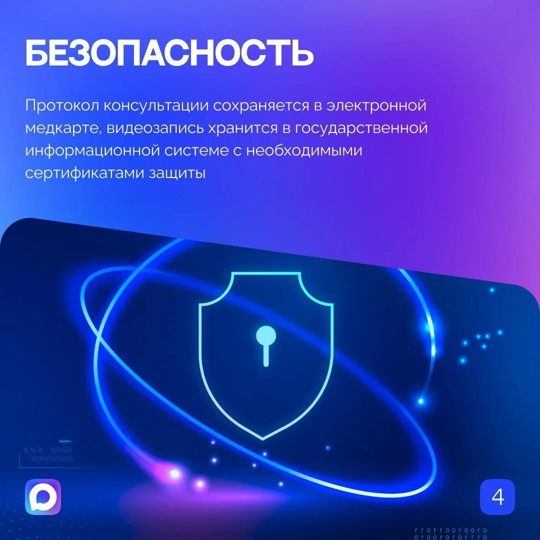 Жители Новгородской области могут закрыть больничный лист и получить консультацию врача дистанционно
