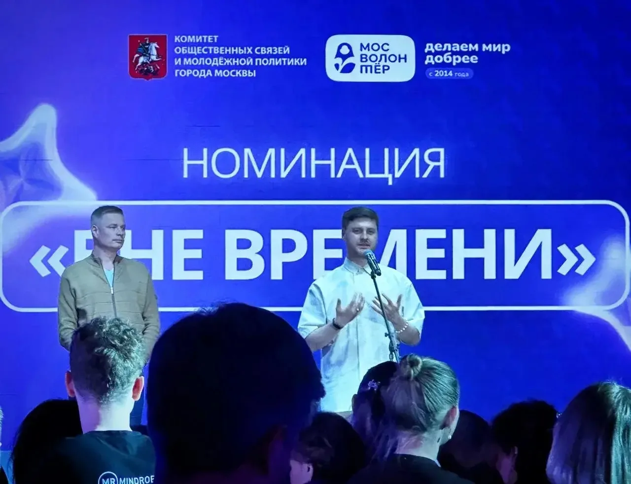 #кт_мтуси🎓   27 марта состоялось знаковое событие для всего добровольческого сообщества столицы — Па