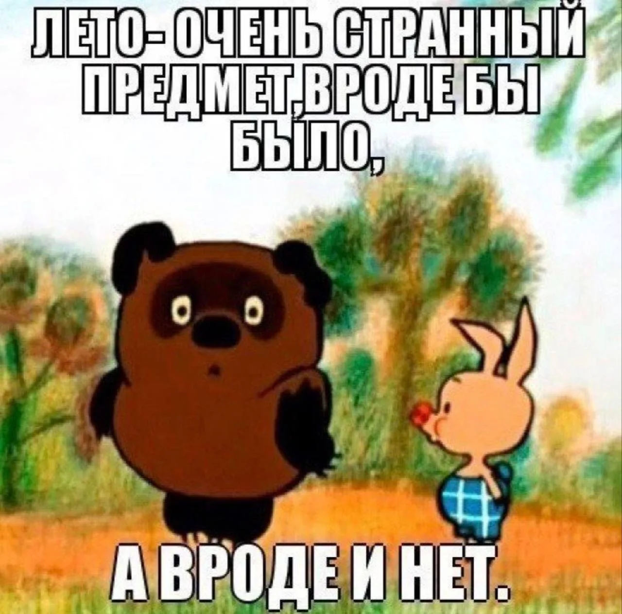 Доброе утро понедельника