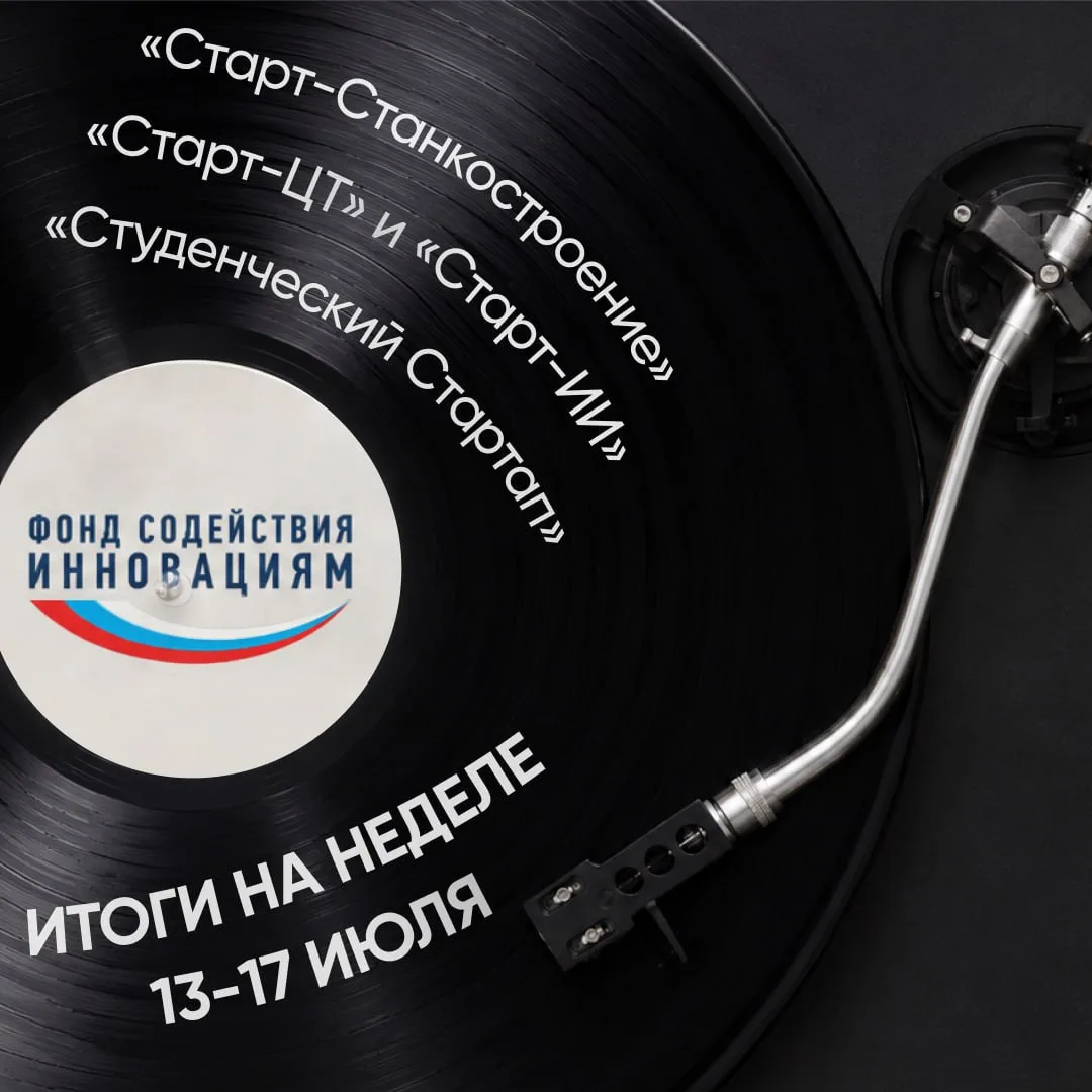Планируется подведение итогов по ряду конкурсов