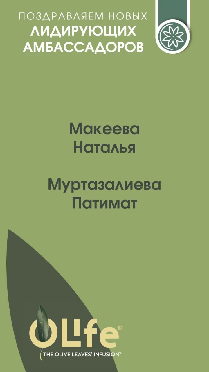 🌟 АВГУСТ — МЕСЯЦ НОВЫХ ДОСТИЖЕНИЙ!