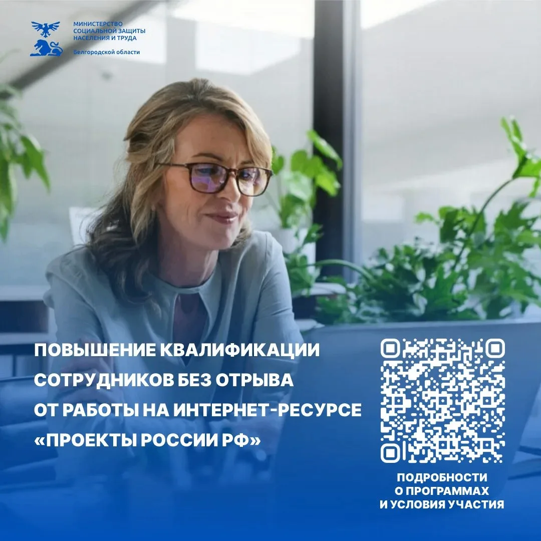 Как  обучиться  без отрыва от работы?
 
Подробности о программах, спикерах и условиях участия на инт