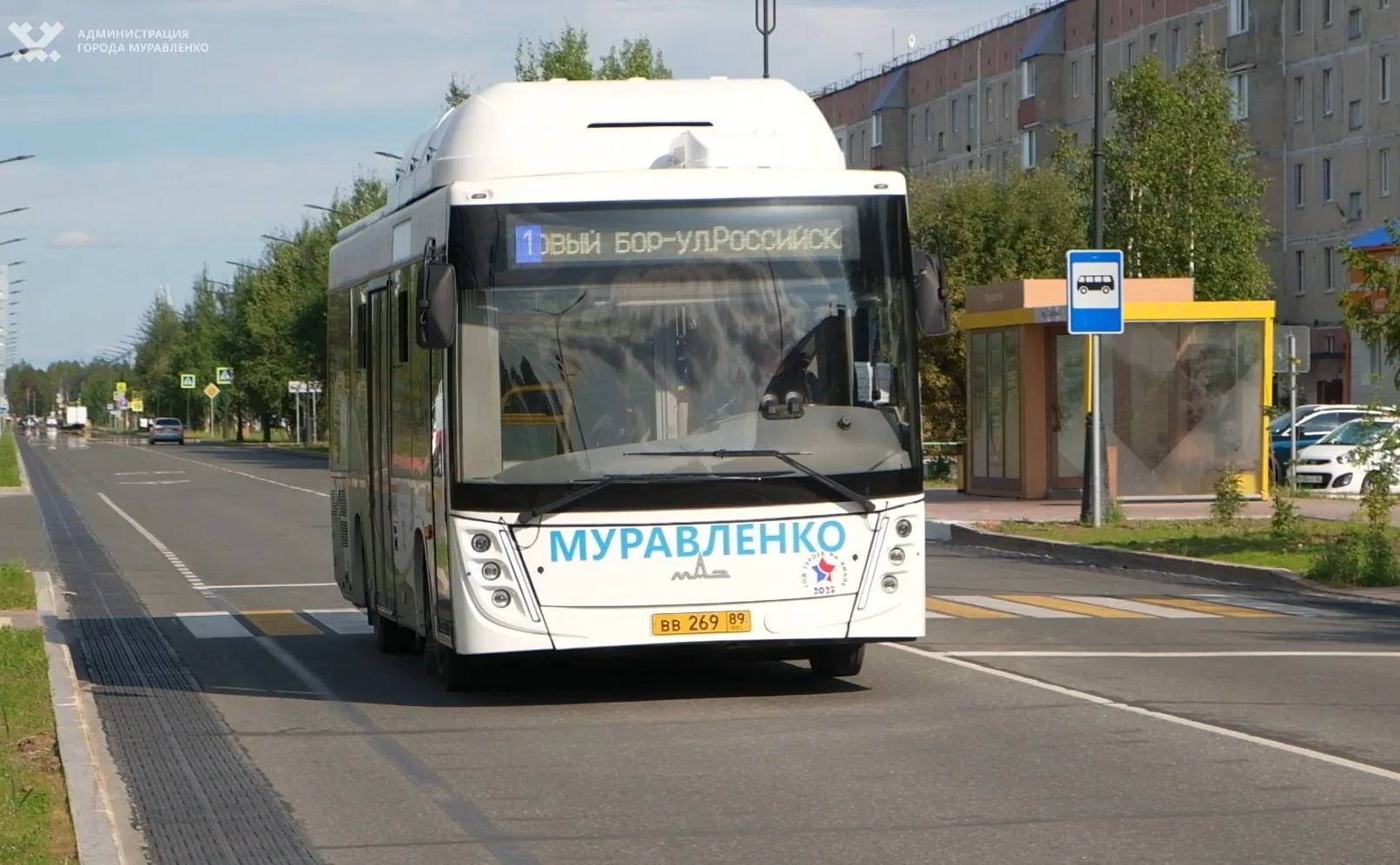 🚎 С 1 августа в Муравленко проезд в автобусе можно будет оплатить еще одним способом.