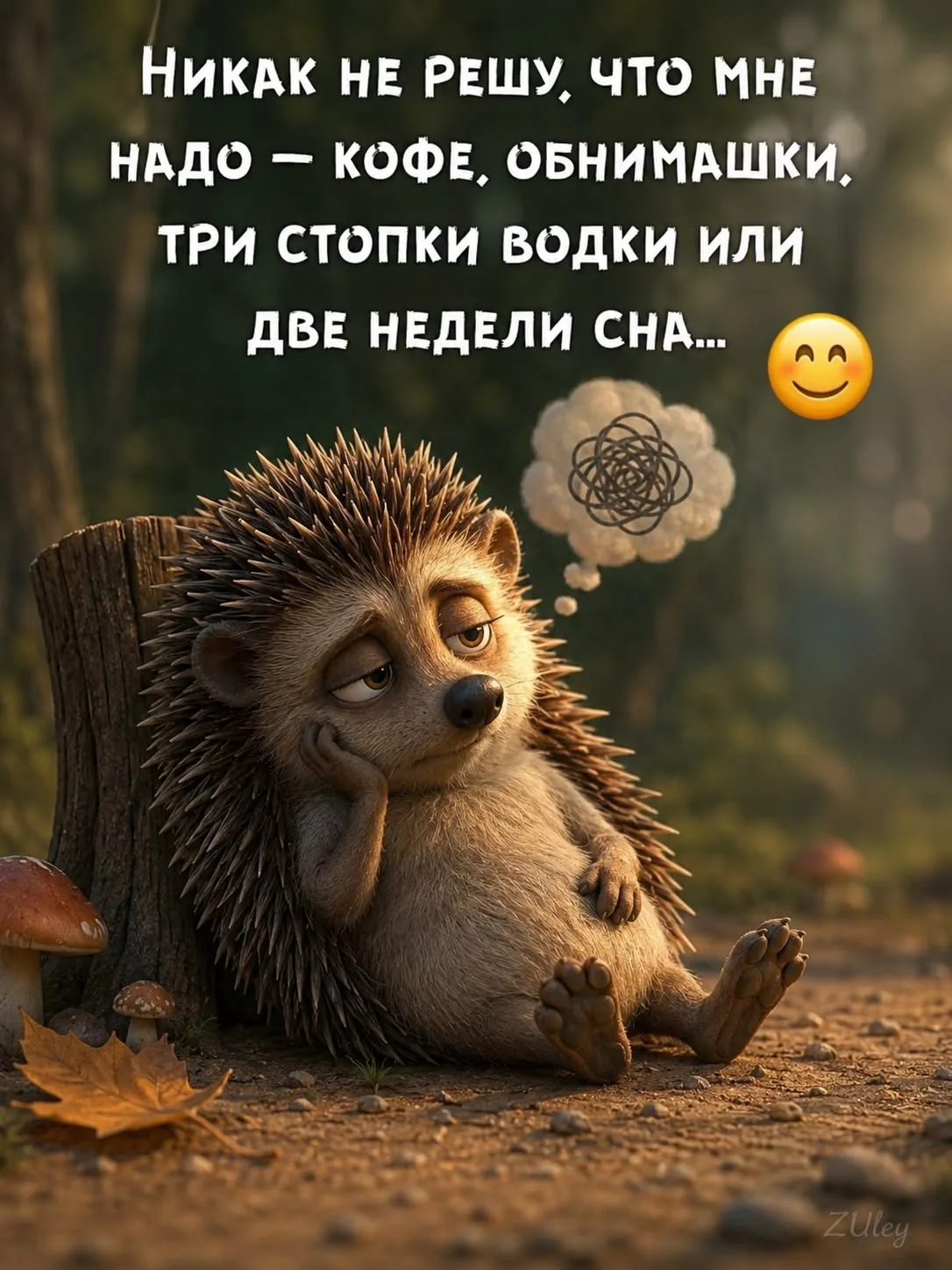 ❤️ Мамины открытки