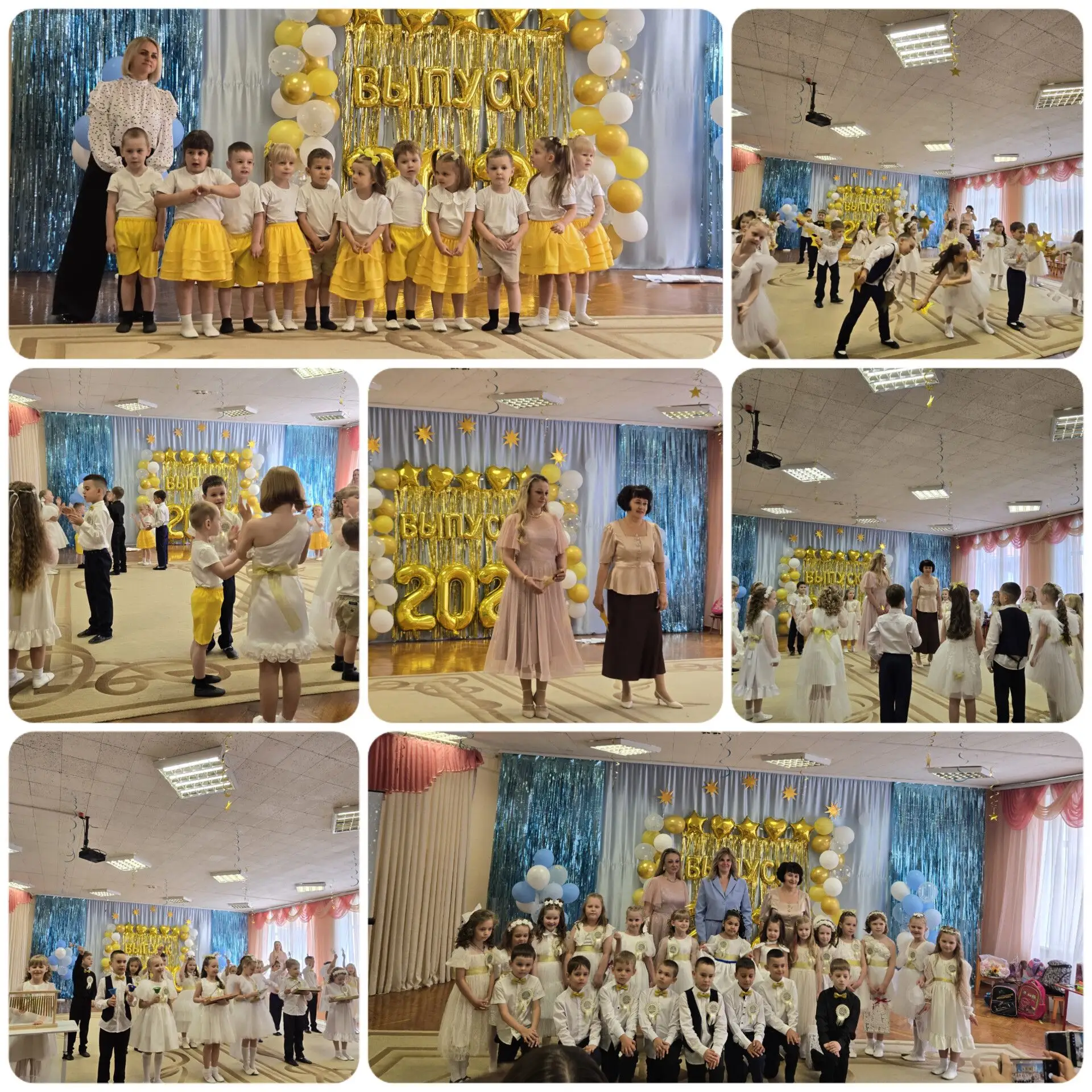 ✨«Звездный выпускной - 2026»✨